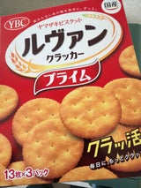 YBC ルヴァンプライムS45×6 39枚