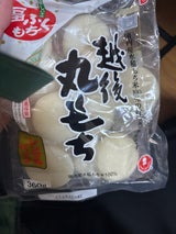 マルシン 越後丸もち 360g