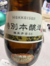 八海山 特別本醸造 瓶 720ml
