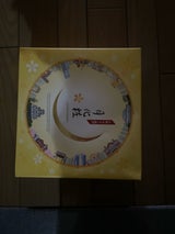 青木松風庵 月化粧 10個