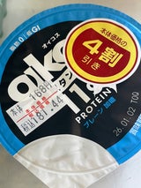 オイコス 脂肪0 プレーン 加糖 123g