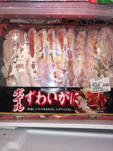 門永 ずわいがにハーフポーション 550g