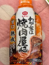 キッコーマン わが家は焼肉屋さん 甘口 400g