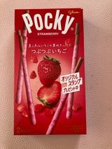 グリコ つぶつぶいちごポッキー 2袋