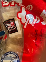 CGC パリッとスリット 750g