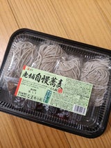 武生製麺 老舗自慢蕎麦(新そば)4人前 400g