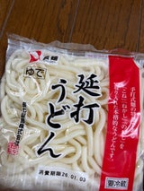 長七 熟成延打うどん 袋 200g