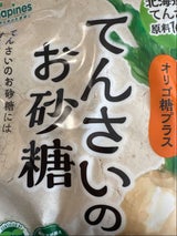 大東製糖 てんさいのお砂糖 500g