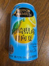 NIPPON PREMIUM宮崎日向夏 350ml