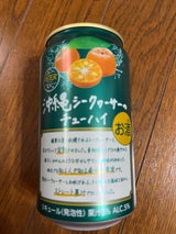 アスター 沖縄シークヮーサーチューハイ缶350ml