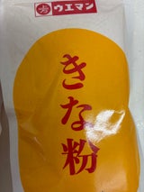 上万糧食製粉所 きな粉 120g