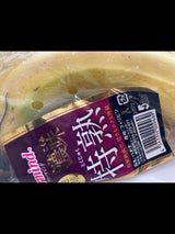 ファーマインド 濃味 特熟バナナ