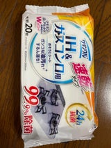 Life オレンジセスキIHガスコンロクリーナー