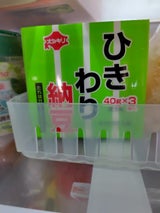オシキリ ひきわり納豆 50g×3