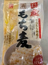 西田精麦 九州産黄金のもち麦 500g