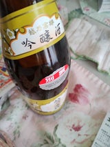 越乃寒梅 吟醸酒 別撰 720ml