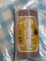 鈴廣 伊達巻 ハーフ 280g