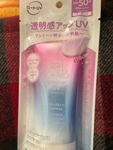 スキンアクア トーンアップUVエッセンス 80g