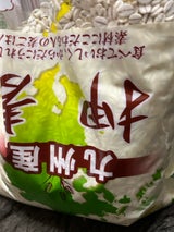 石橋 麦のいしばし 九州産押麦 800g