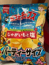 ポテトチップスじゃがいもと塩パーティーサイズ