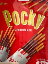 江崎グリコ ポッキーチョコレート 8袋