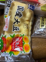 ケーエスフーズ べに花国産大豆油あげ 2枚