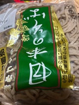 石川製麺 日本そば 180g