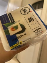 京都タンパク 絹 150g×3
