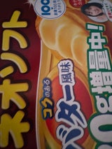 ネオソフト コクのあるバター風味 280g