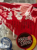 佐藤食品サトウまる餅パリッとスリットながモチ400