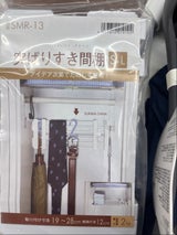 平安 突ぱりすき間棚 S-L