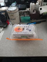 伊藤忠飼料 コクと旨みのたまご 6個