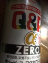 キューピーコーワαゼロドリンク 100ml