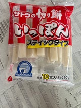 サトウの切り餅いっぽんながモチ10本入り 290g