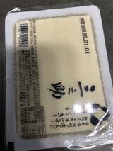 もぎ 三之助 300g