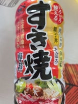 ヤマサ すき焼専科 パック 500ml