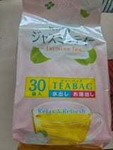 伊藤園 天然美香ジャスミン茶 TB 5g×30P