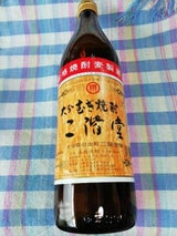 二階堂 大分麦焼酎 25度 乙 900ml