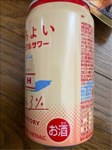 サントリー ほろよい ハピクルサワー缶 350ml