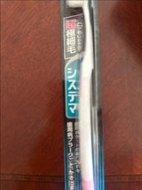 システマ ハブラシ コンパクト 4列 ふつう 1本