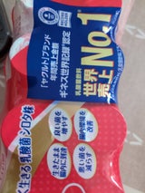 ヤクルト Newヤクルト 65ml×10