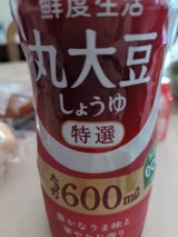 ヤマサ 鮮度生活 特選 丸大豆しょうゆ 600ml
