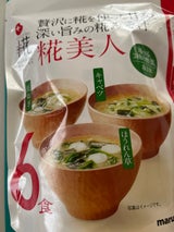 マルコメ プラス糀 生みそ汁糀美人 6食 108g