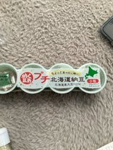 ミツカン くめ納豆 プチ北海道納豆 20g×4