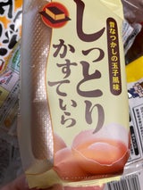 スイートファクトリー しっとりかすていら 1個