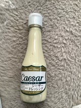 ニューオータニ シーザードレッシング 195ml