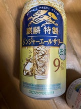 麒麟特製ジンジャーエールサワー 缶 350ml