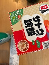 サトウ食品 サトウのサッと鏡餅 まる餅入 165g