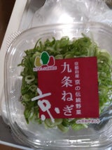 JA京都やましろ 刻み九条ネギ 45g