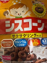 日清シスコ シスコーンサクサクリングチョコ150g